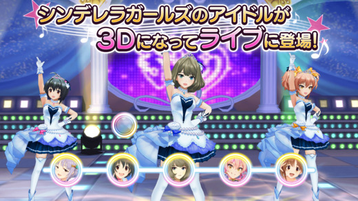 偶像大师灰姑娘女孩星光舞台国服版
