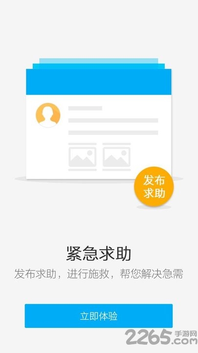酷余官方版
