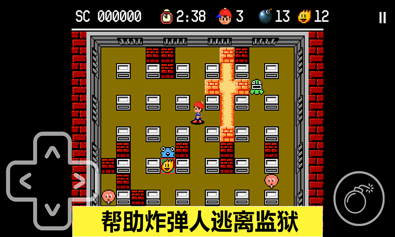胆小躲起来游戏下载