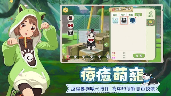 新小森生活游戏2025