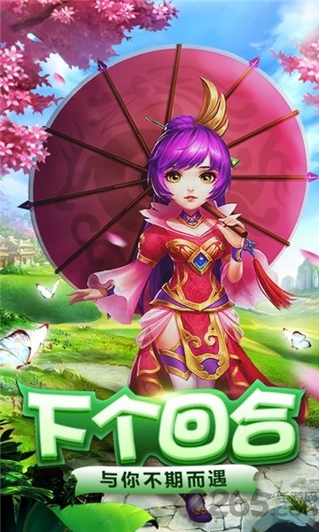 铁甲街霸游戏