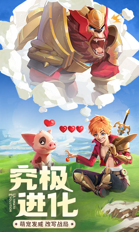 云上城之歌37手游