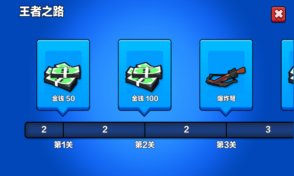汽车大逃亡游戏(carsbattle)