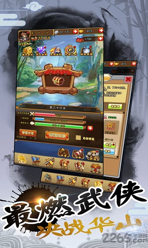 江湖侠客行2单机版