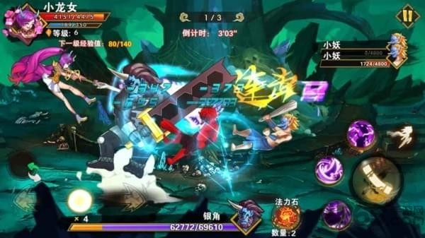 西游荣耀内购破解版