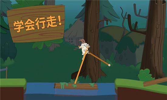 溜冰大师游戏