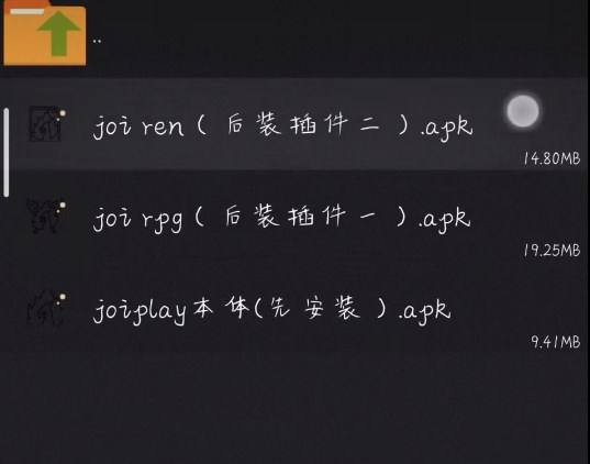 joiplay模拟器导入游戏教程