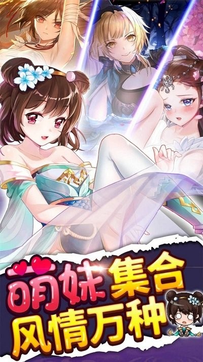 九尾神姬游戏官方版