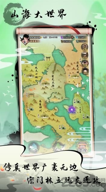 今天渡个劫内购破解版