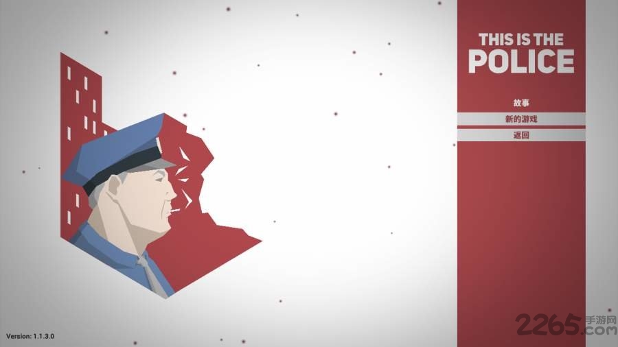这就是警察1手机汉化版