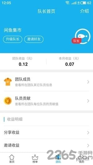 牛读读书手机版