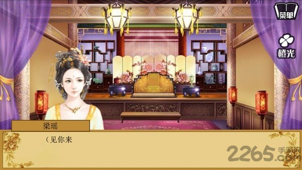 女权之垂帘听政完整版下载
