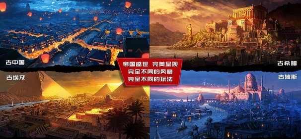 模拟帝国qq微信登录版下载
