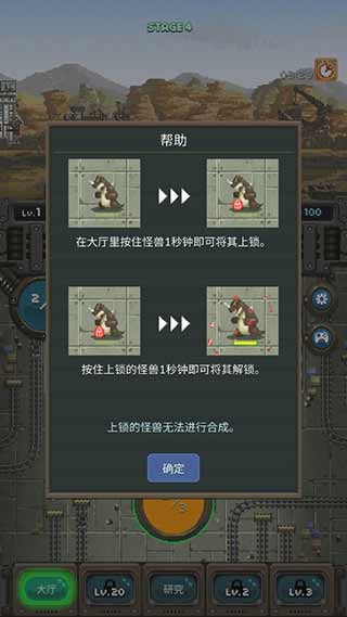 世界怪兽战争游戏攻略