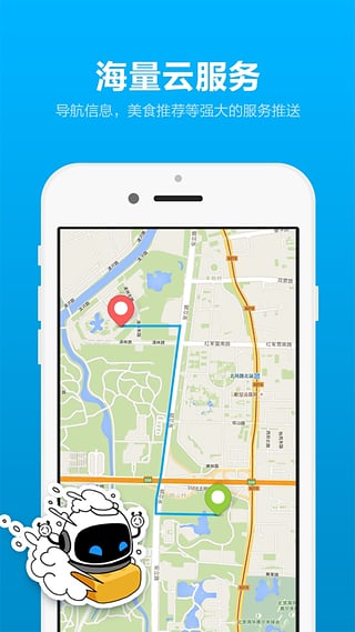 布丁机器人app下载