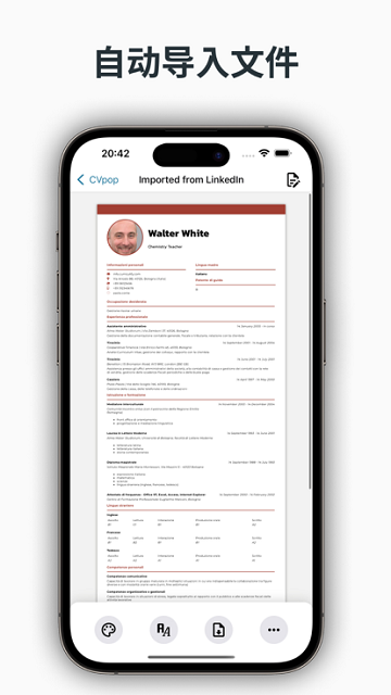 CVpop官方版 cvpop app下载