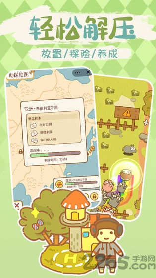 动物园模拟器手机版