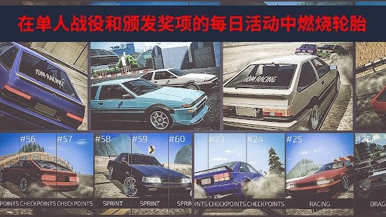 jdmracing中文版