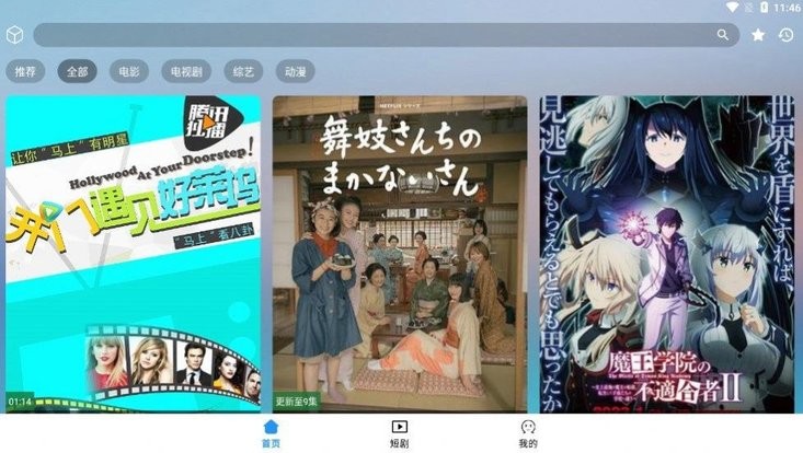 看影库软件最新版