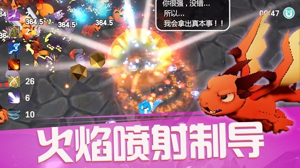 魔法少女3D手机版下载