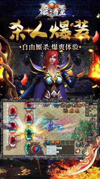龙之力量果盘版