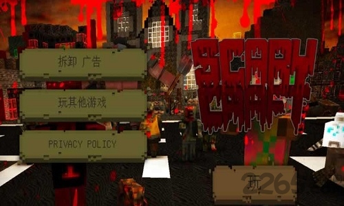 恐怖之夜建筑与生存手机版