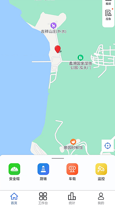 智慧市政运维平台 及工作报告服务,更多问题管理非常不错,有需要的小伙伴们快来一起下载吧! 智慧市政运维app