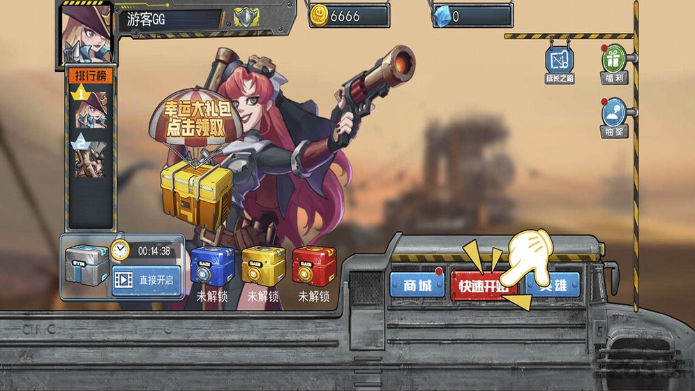 末日联盟最新版