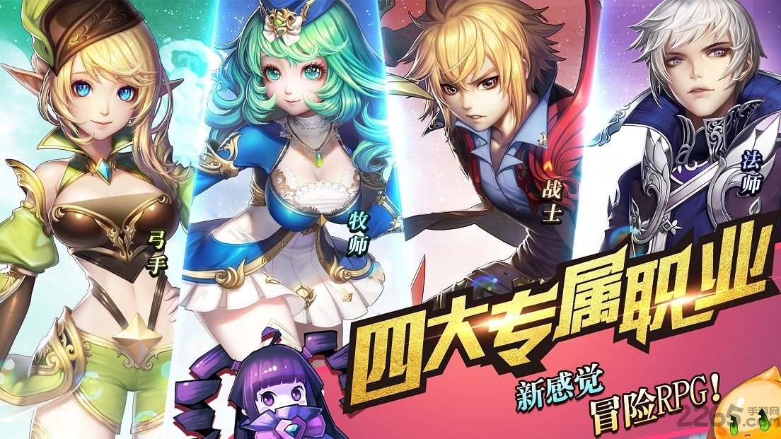 三象游戏永恒之歌