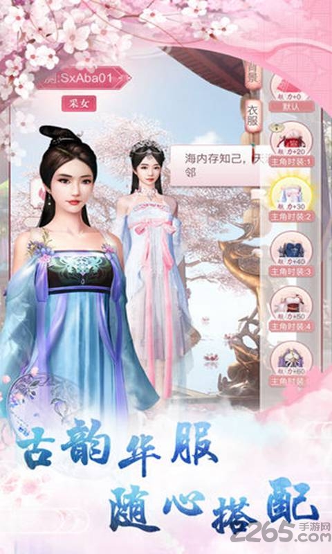空城计之凤弈手游