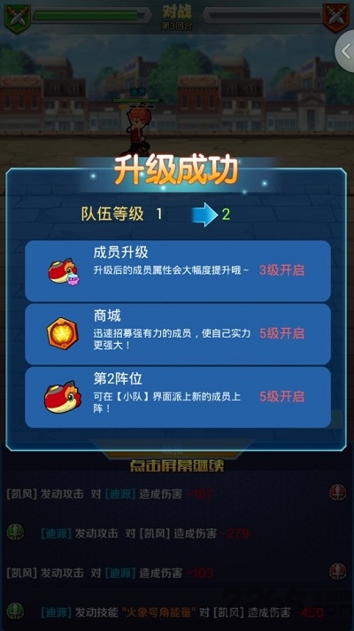 百度版斗龙战士4双龙核之战手游