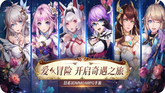 战略同盟bt版