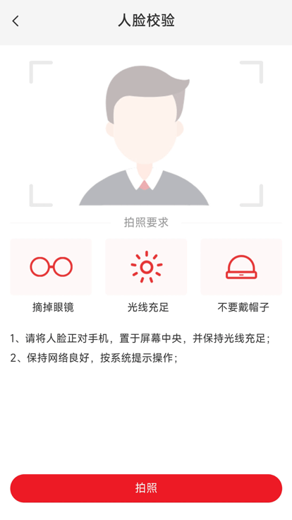 小康买买经销商app最新版