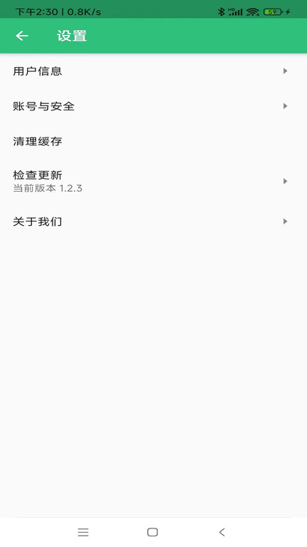 初级审计师助理审计师app
