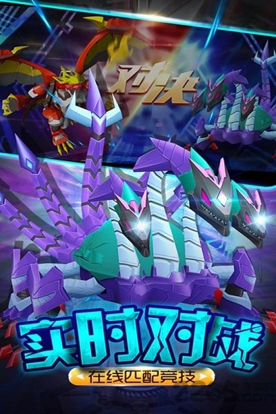 爆兽猎人之龙魂觉醒游戏