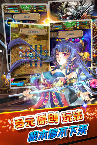 幻想三国志破解版下载
