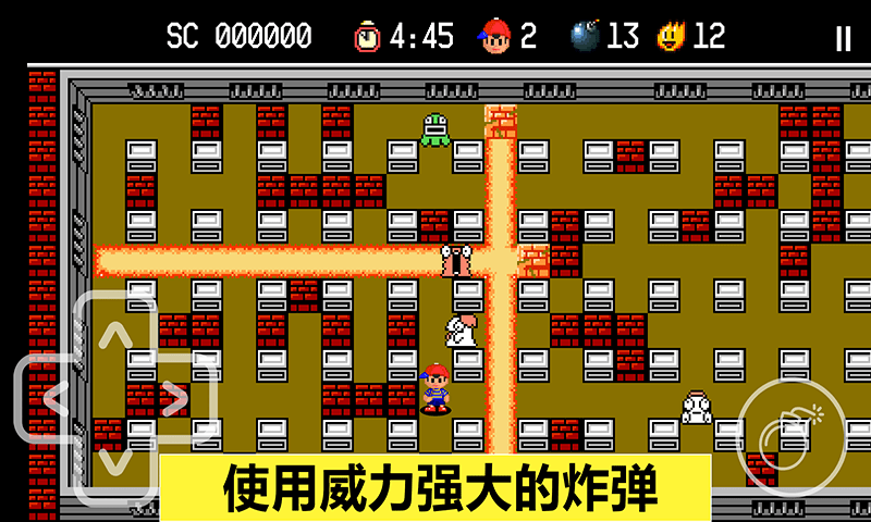 胆小躲起来最新版