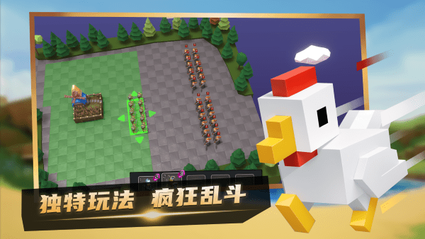 乐斗奇兵官方版下载