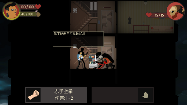 空山求生记手机版(skyhill)