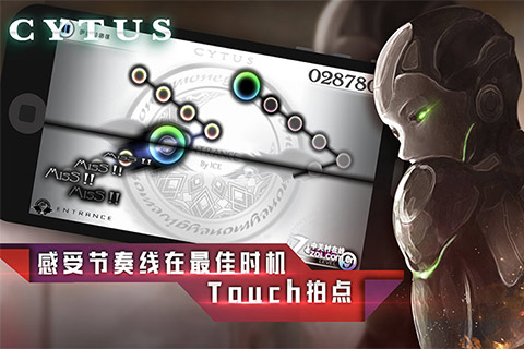 cytus9.12破解版