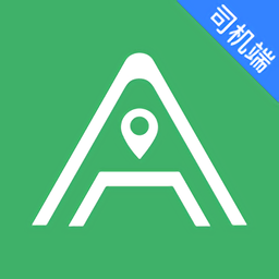 安安用车司机端官方版