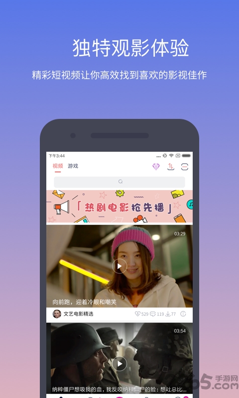 蓝牙间谍中文版