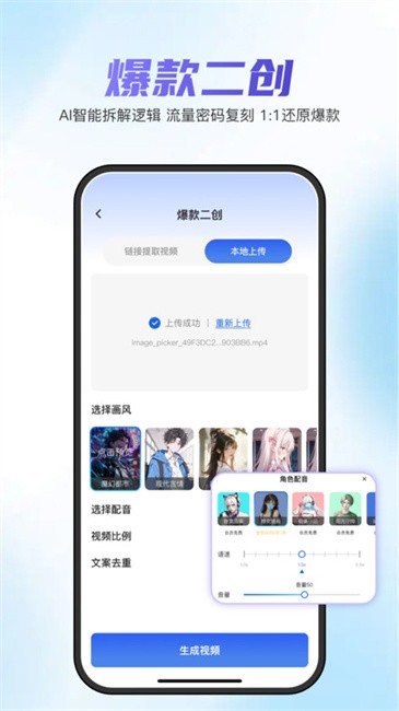 切片快剪app最新版