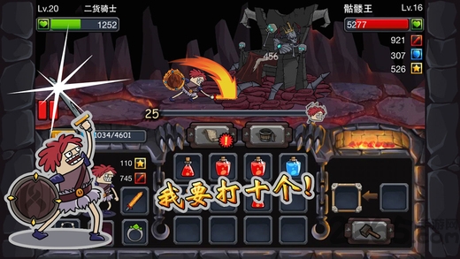 骑士战骷髅内购破解版
