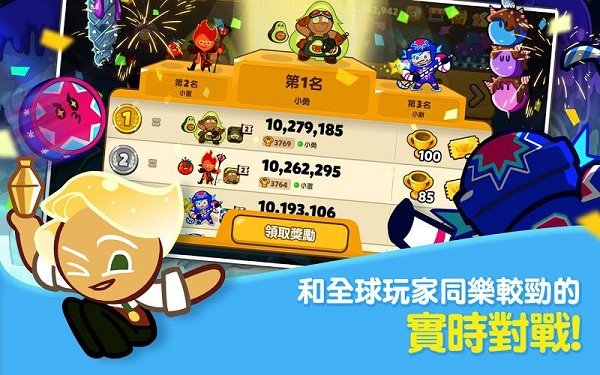 饼干酷跑烤箱大逃亡最新版