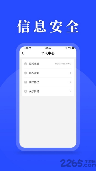 待办计划表app(改名待办清单)