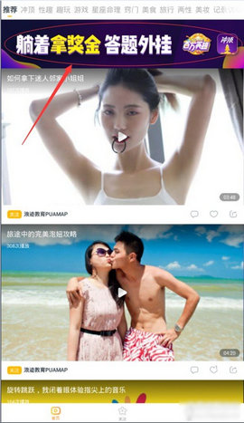 长见识答题神器