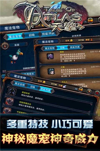 天擎toa官方正版