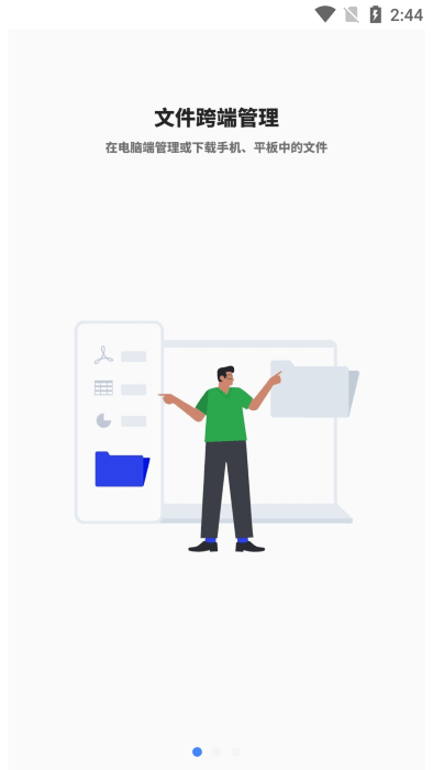 随身工作台oppo版本