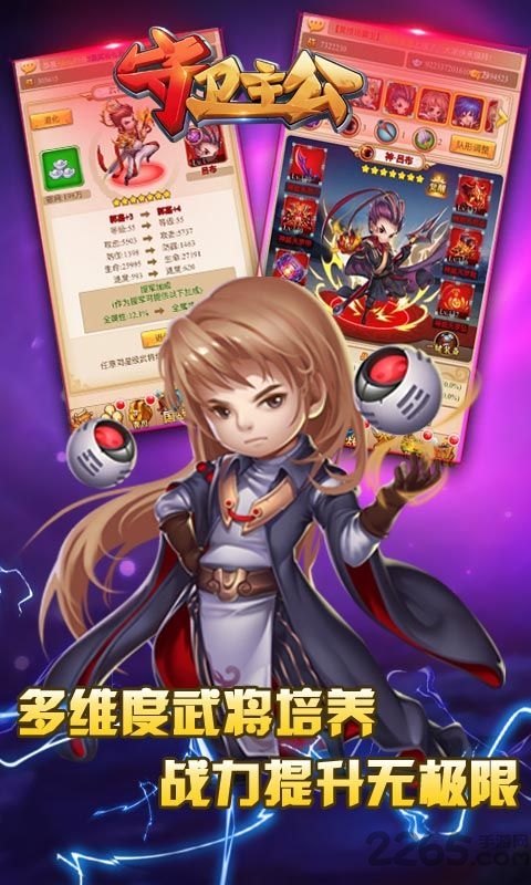 开心国王在线玩